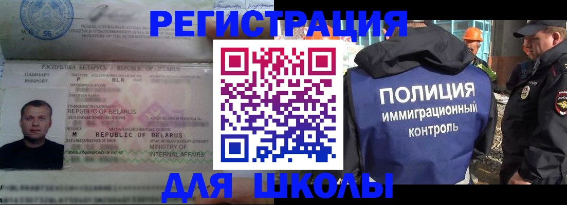 временная регистрация купить в Пущино